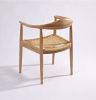 Embla Chair - Natural Cord Seat
